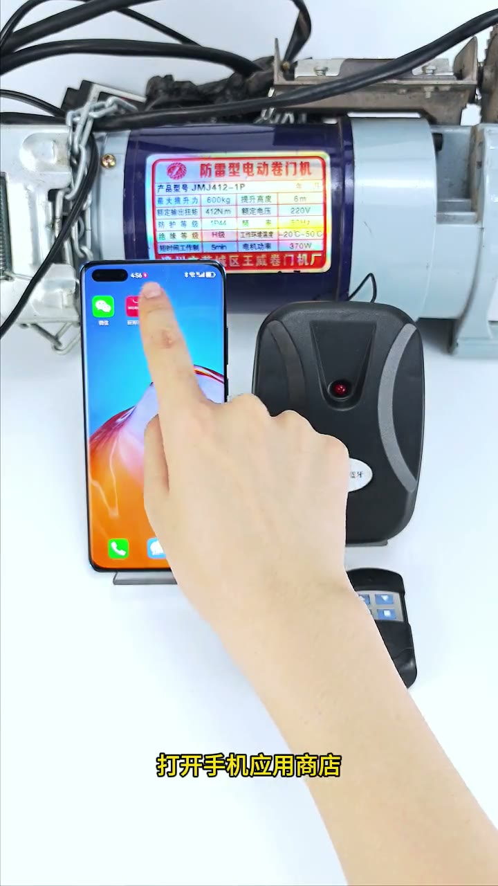 蓝牙控制器操作视频封面