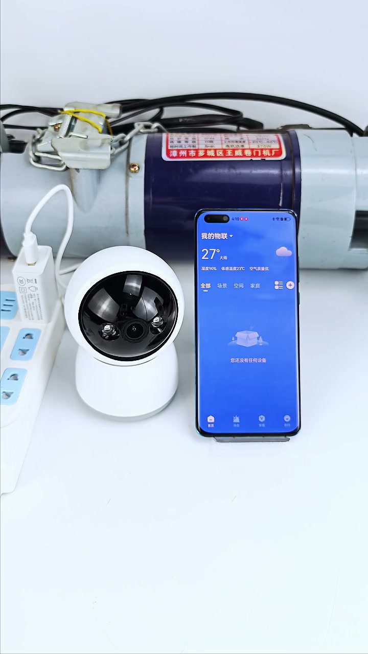 网络摄像头操作视频封面